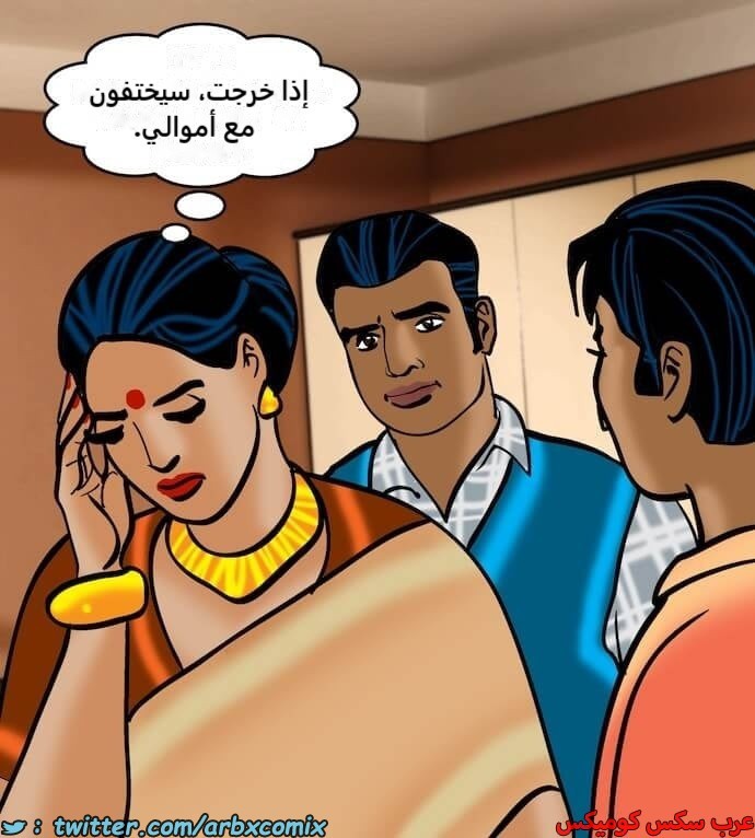 2396 فيلاما الجزء 79