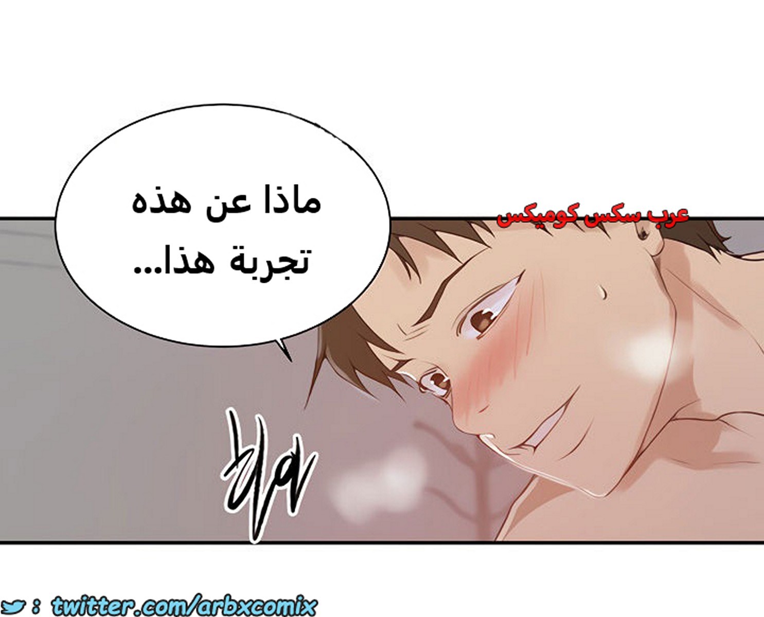 1849 صف سري الجزء 144