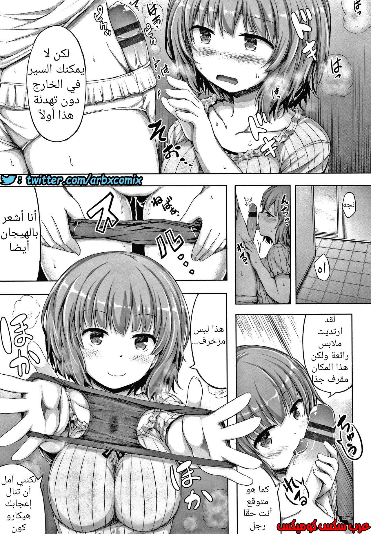 742 صديقتي اللطيفة