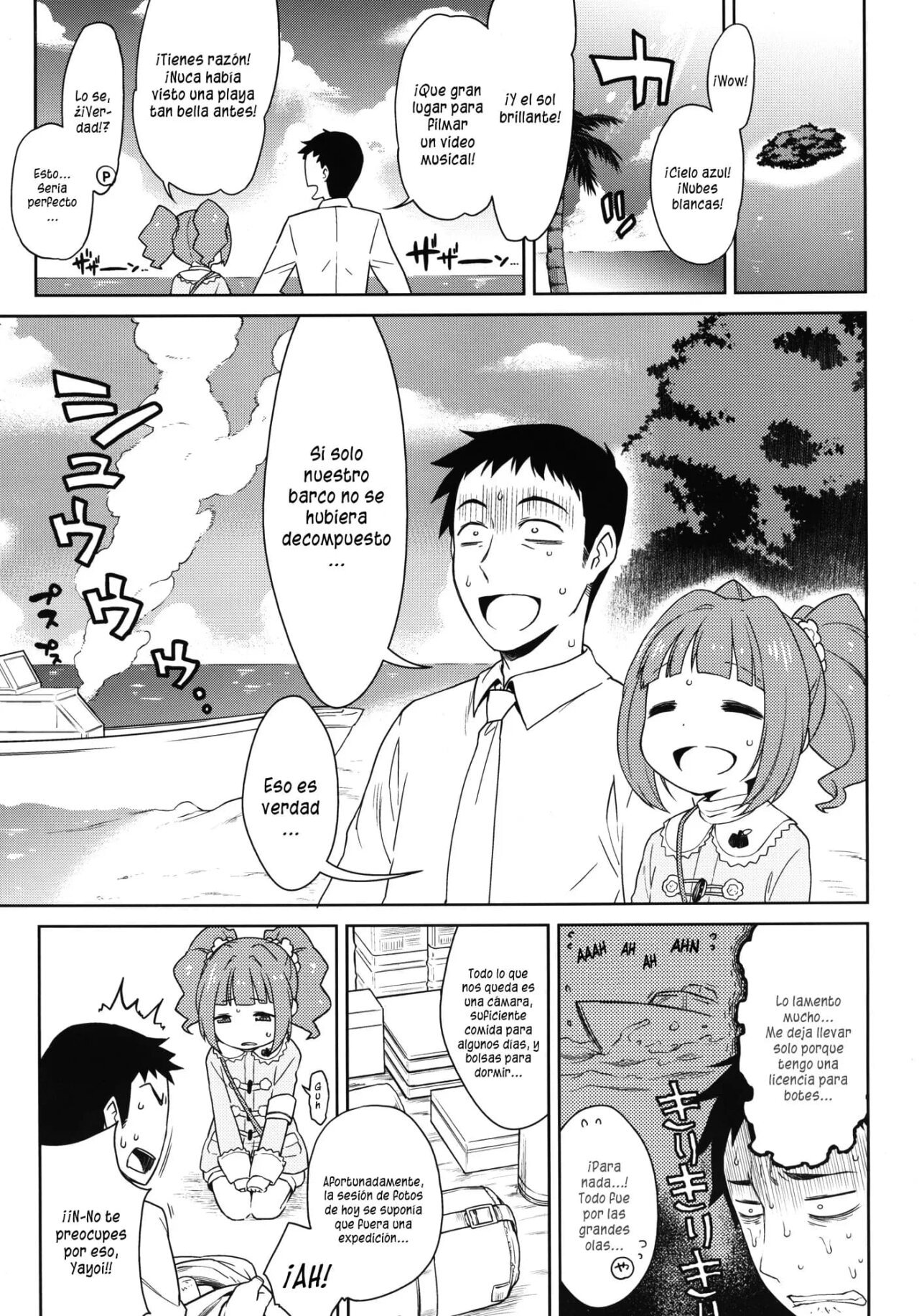 Yayoi to Minami no Shima - 1