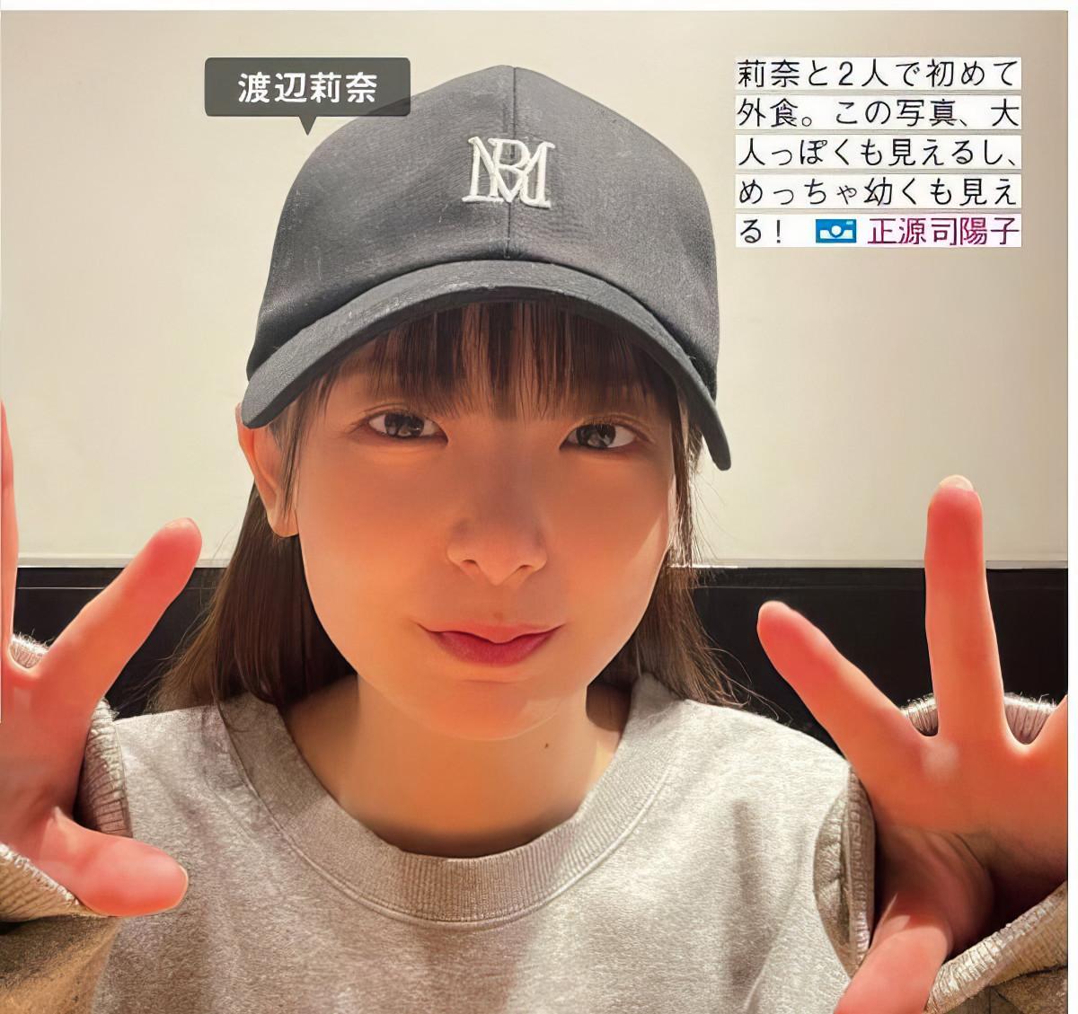 Hinatazaka46 日向坂46, FRIDAY 2024.09.20 (フライデー 2024年9月20日号)(12)