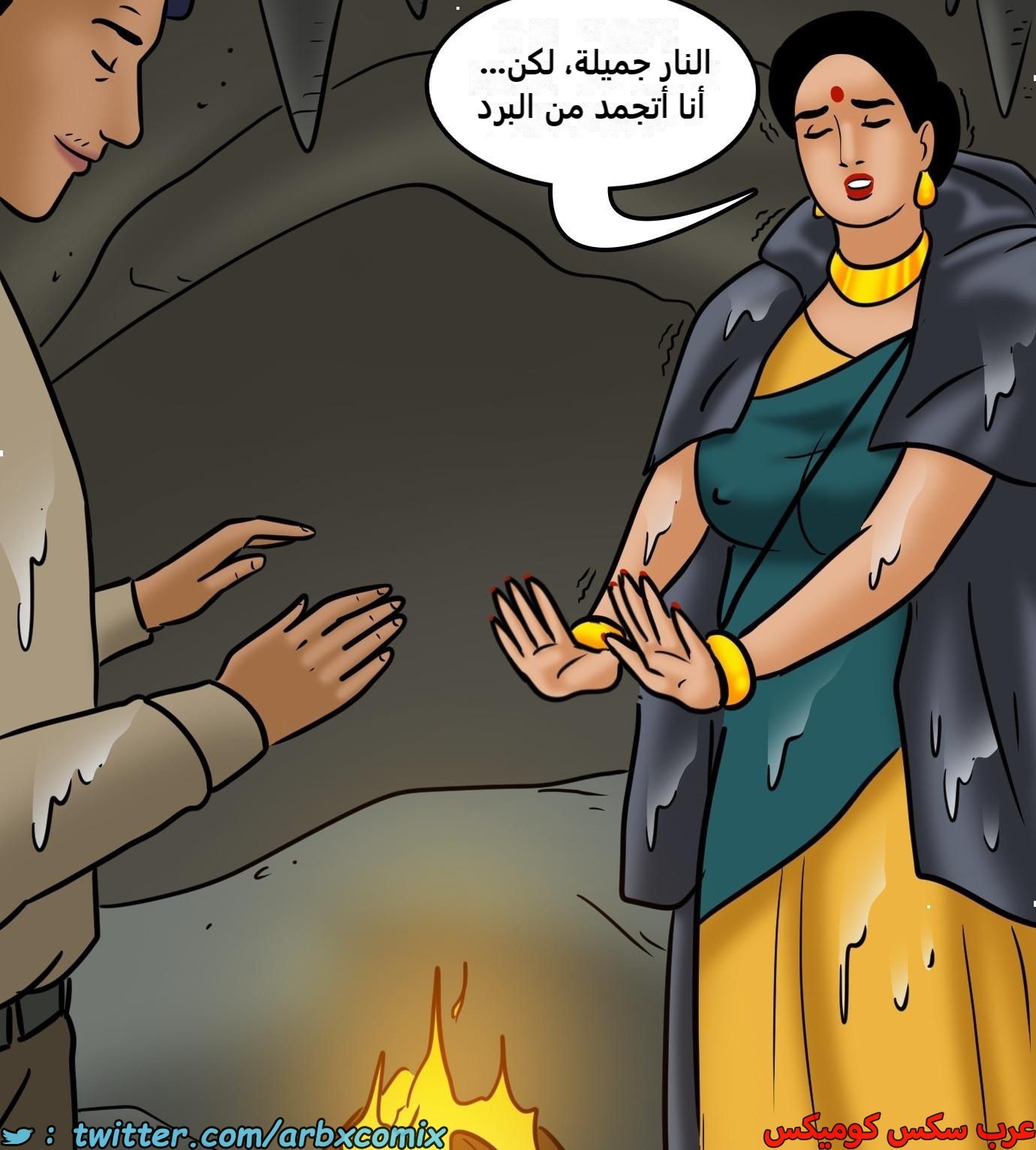 2426 فيلاما الجزء 108