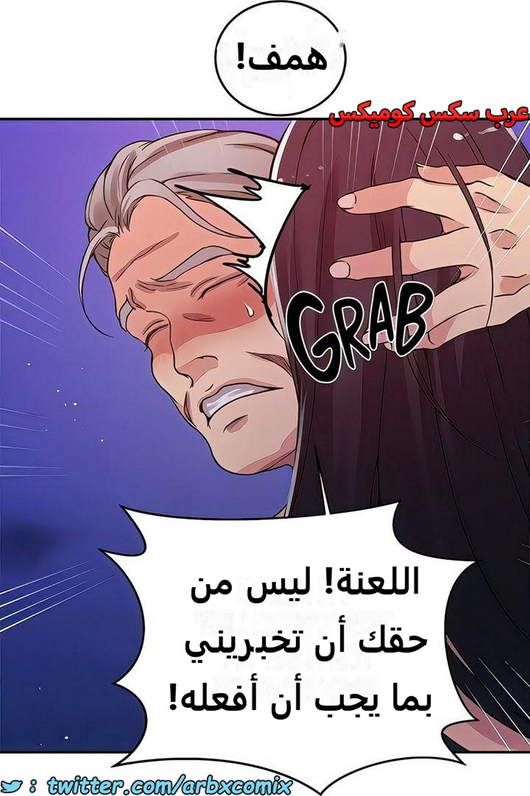 2280 صف سري الجزء 199