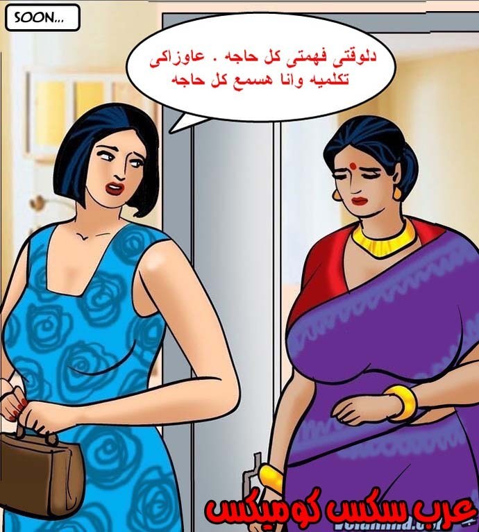 141 فيلاما الجزء 64