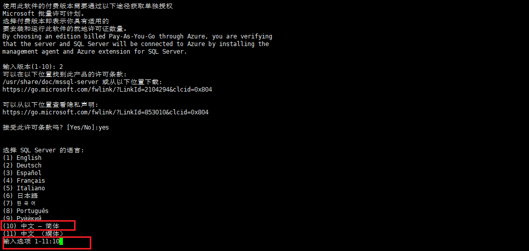 image-20230418134442659