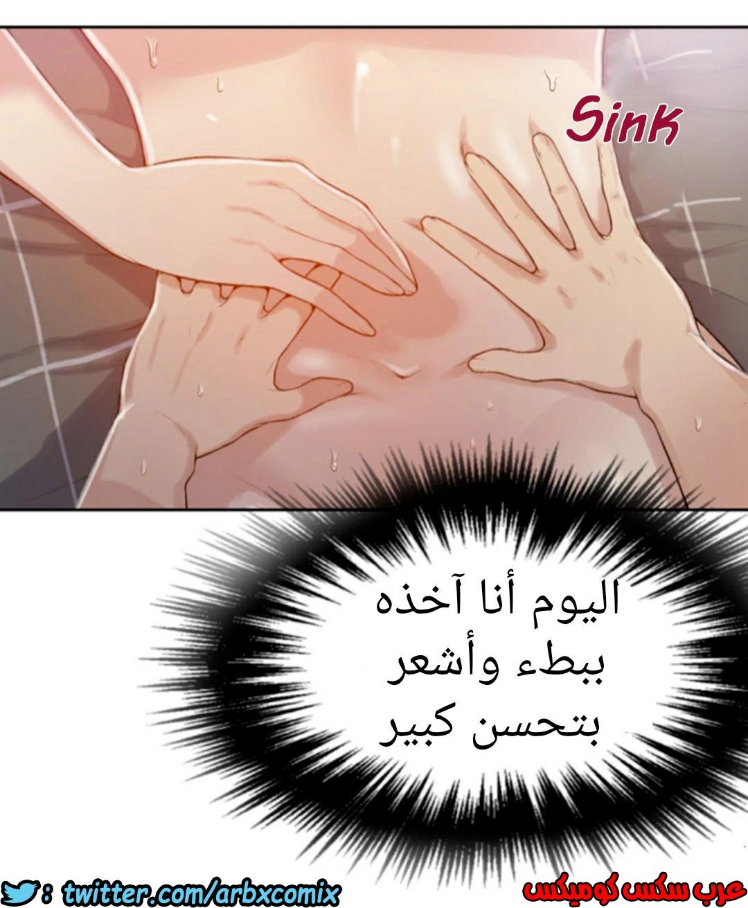 873 صف سري الجزء 12