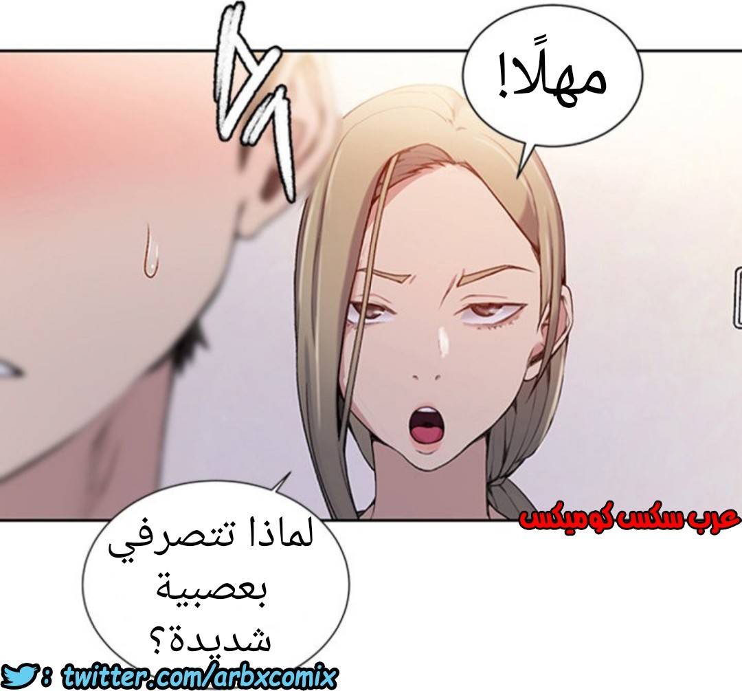 892 صف سري الجزء 31