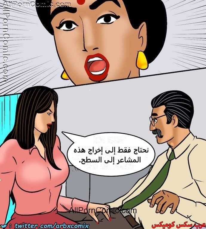 2416 فيلاما الجزء 99