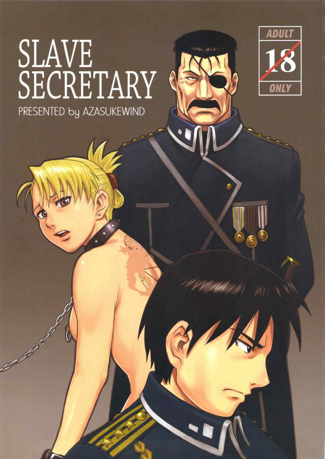 Slave secretary - 0