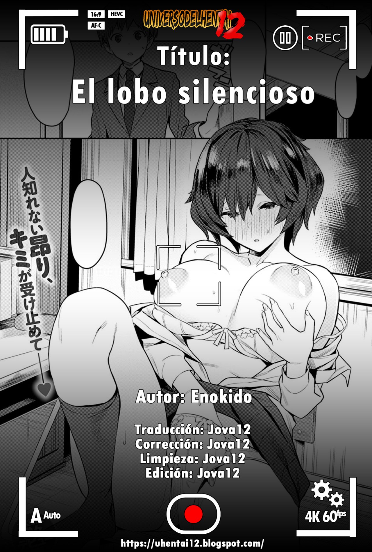 El lobo silencioso - 26