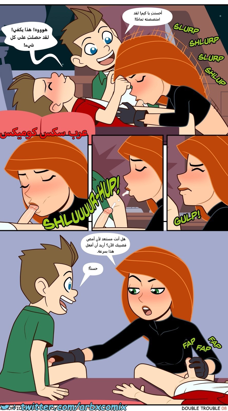 2134 مشكلة مزدوجة - دامو ستحيل
