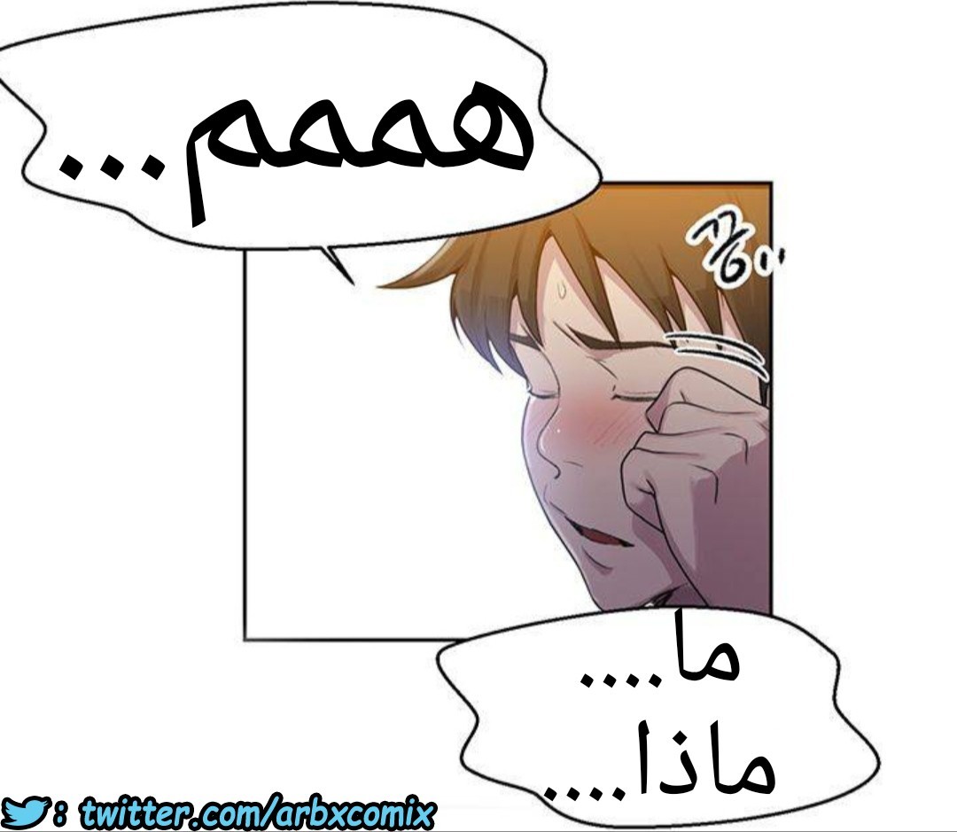 1292 صف سري الجزء 81