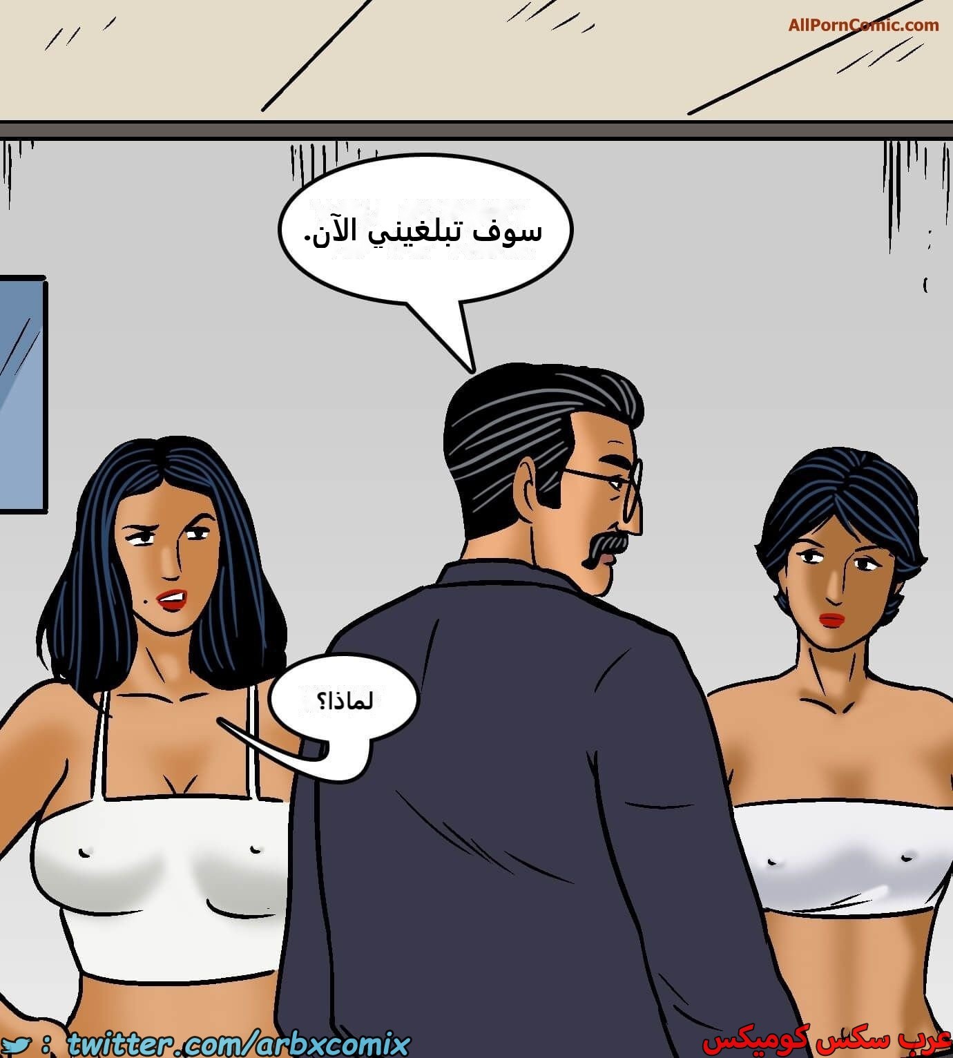 2420 فيلاما الجزء 102