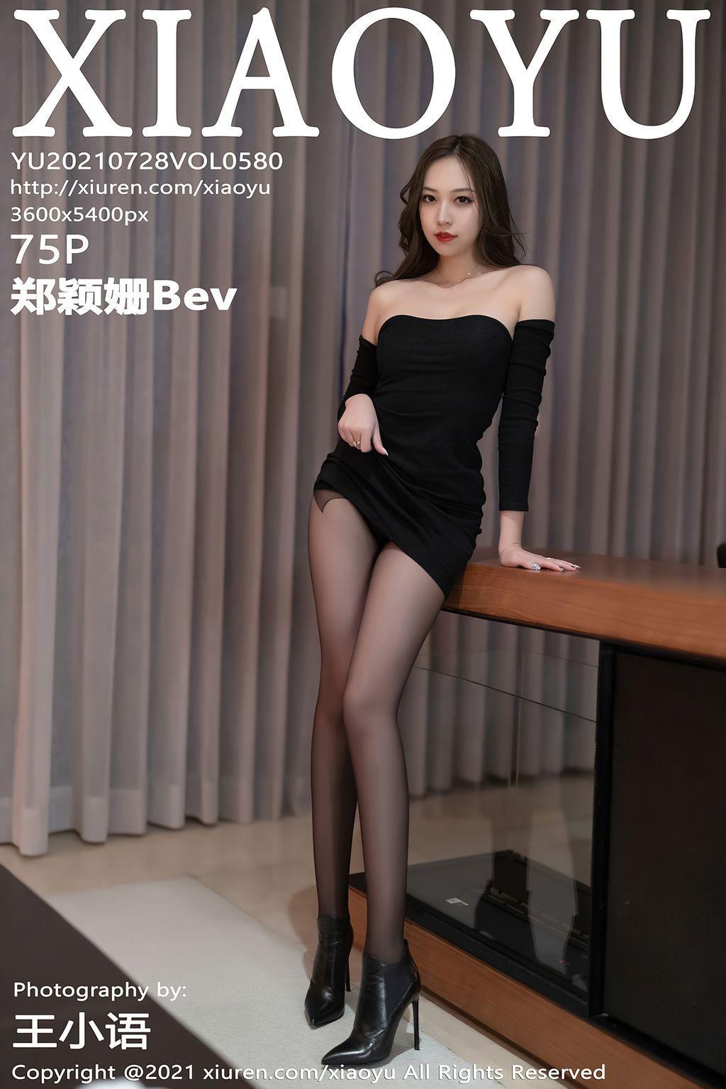 XiaoYu Vol.580: Zheng Ying Shan (郑颖姗Bev) (76 photos)