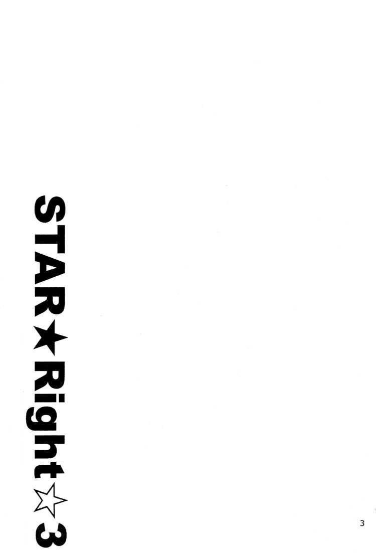 Star Right Chapter-3 - 3