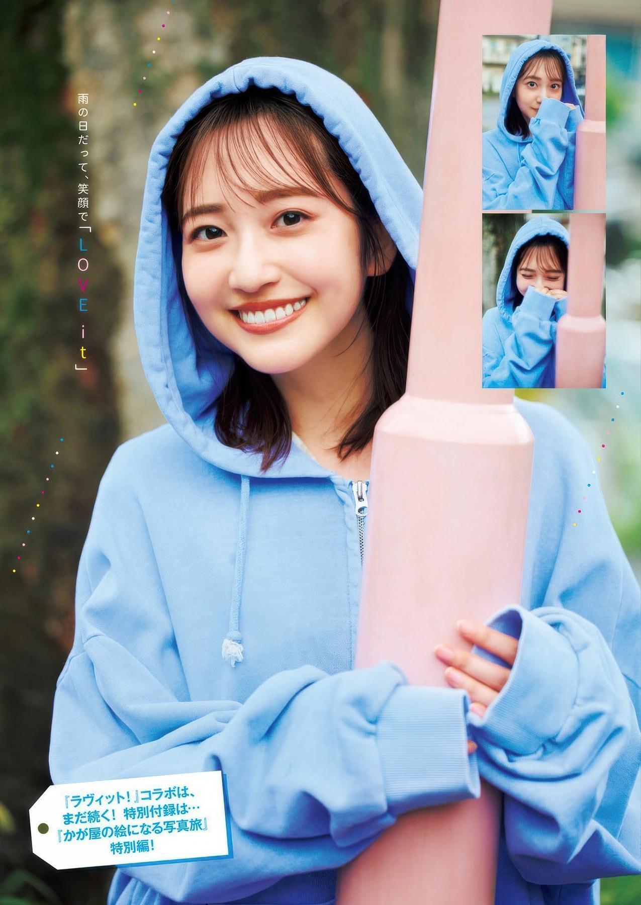 Kyoko Nango 南後杏子, Mako Tamura 田村真子, Young Jump 2025 No.44 (ヤングジャンプ 2025年44号)(13)