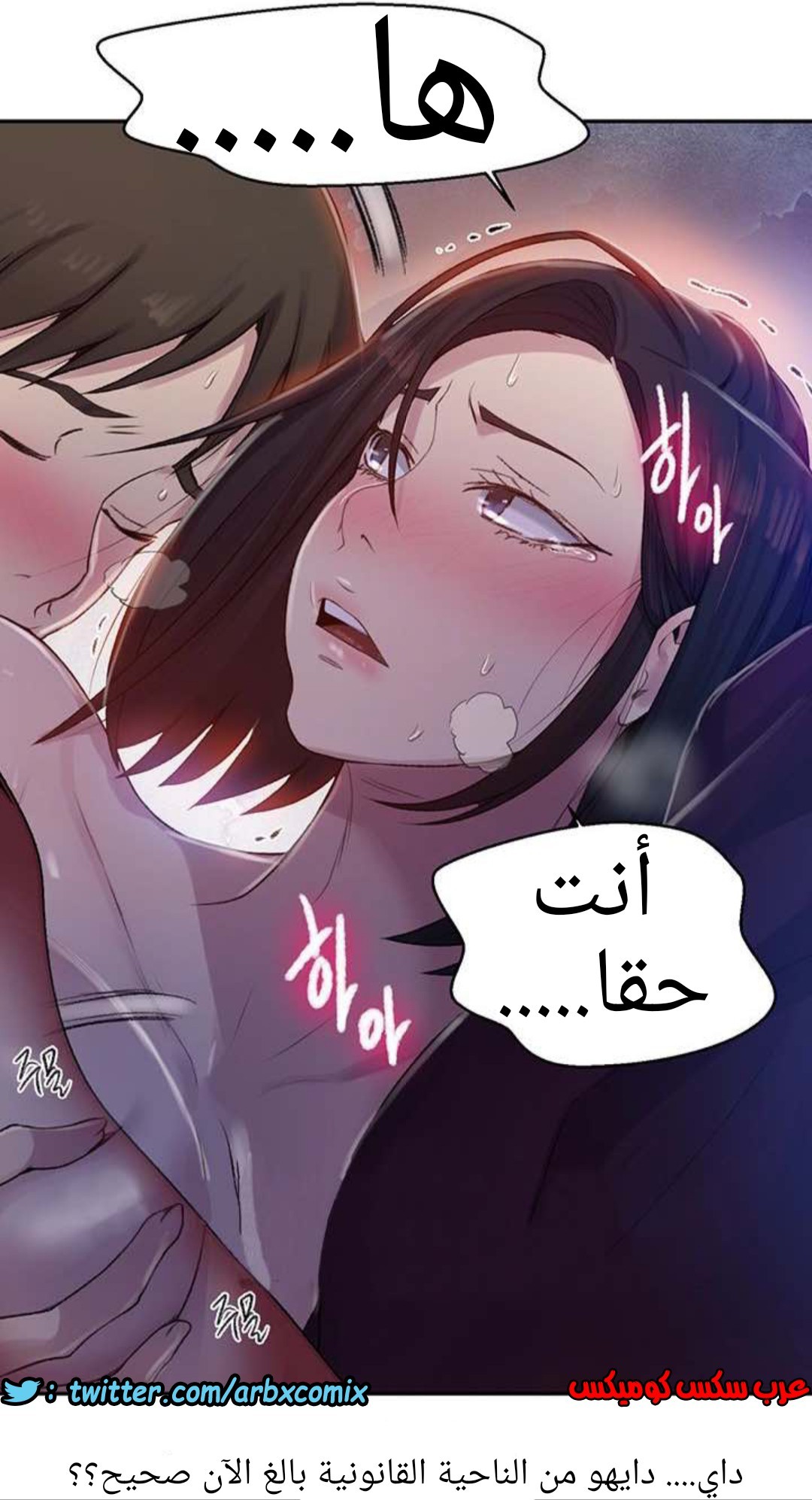 932 صف سري الجزء 71