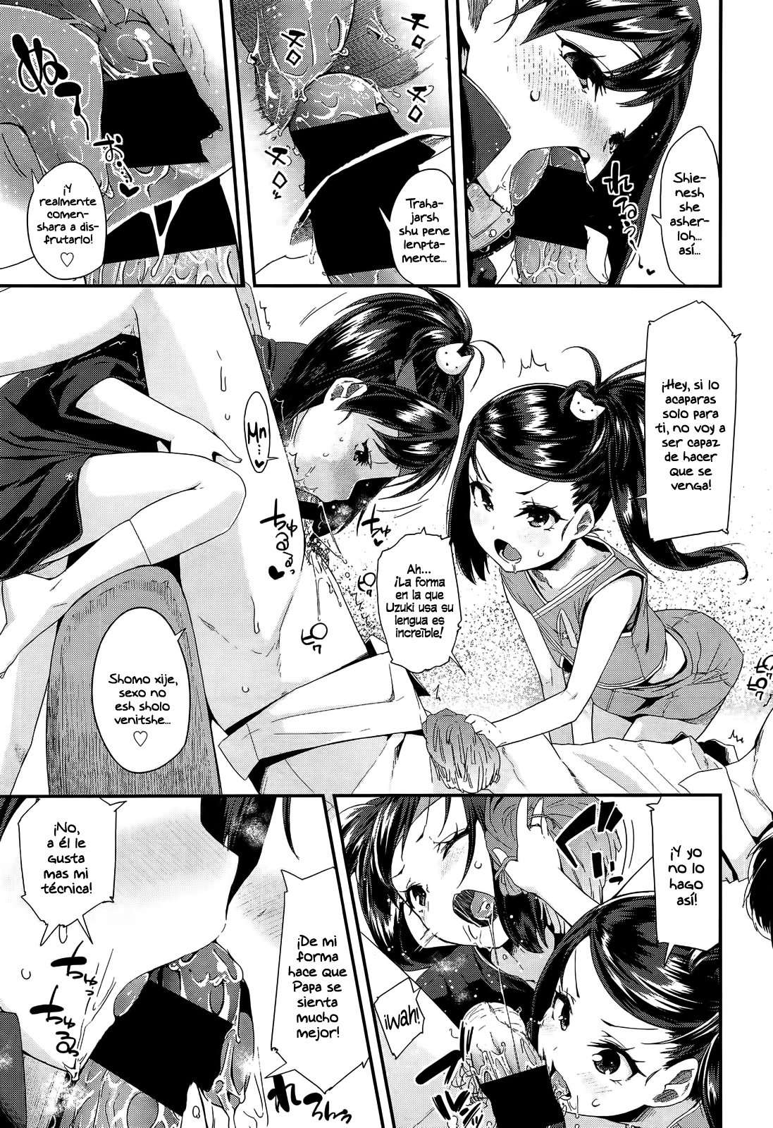 Cheering Twins Chapter-1 - 3