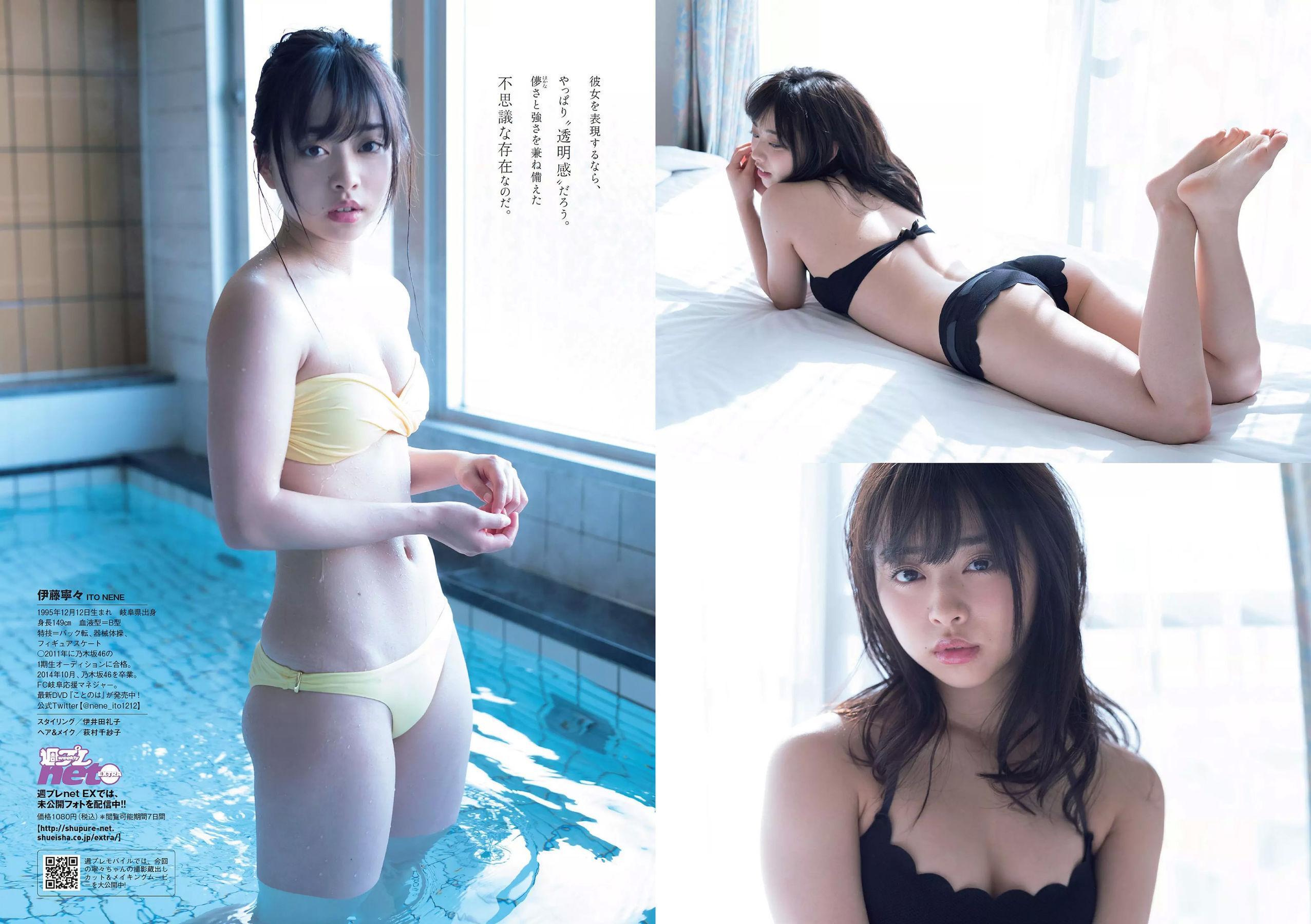 武田玲奈 森田ワカナ 加藤玲奈 傳谷英里香 大友花恋 伊藤寧々 桐谷まつり [Weekly Playboy] 2018年No.15 写真杂志(22)