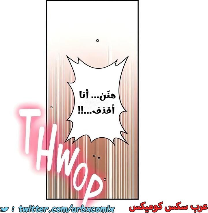 2332 صف سري الجزء 225