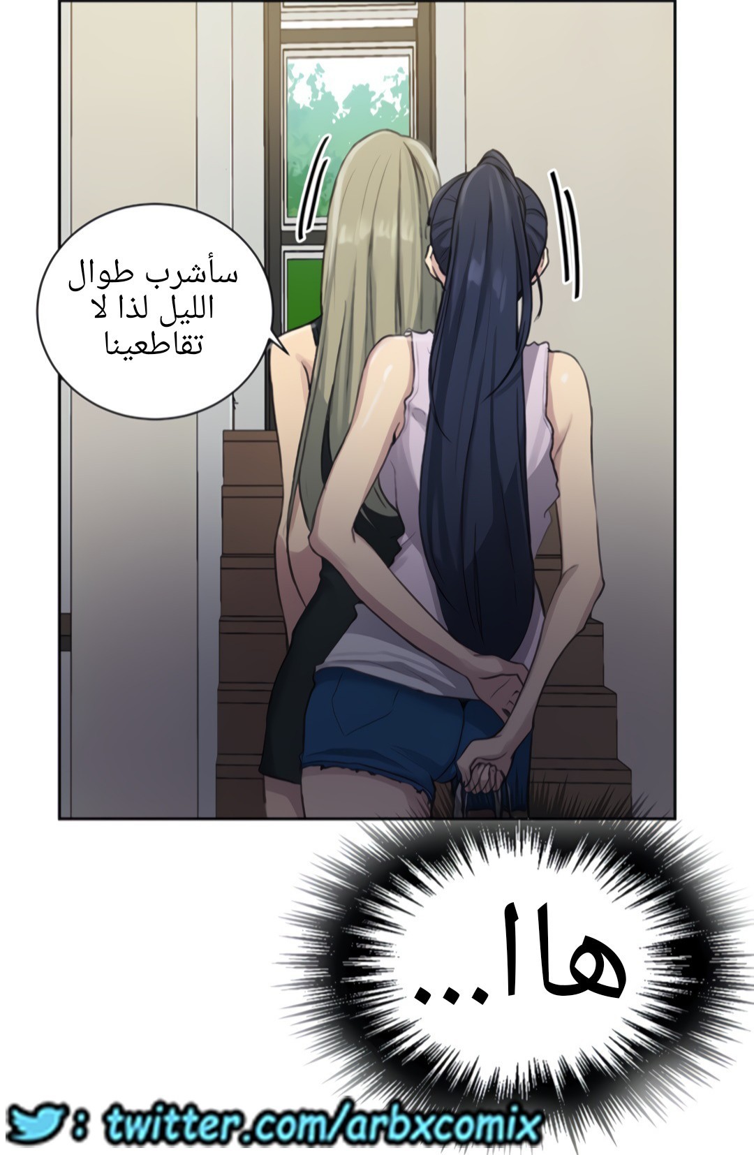 1325 صف سري الجزء 95
