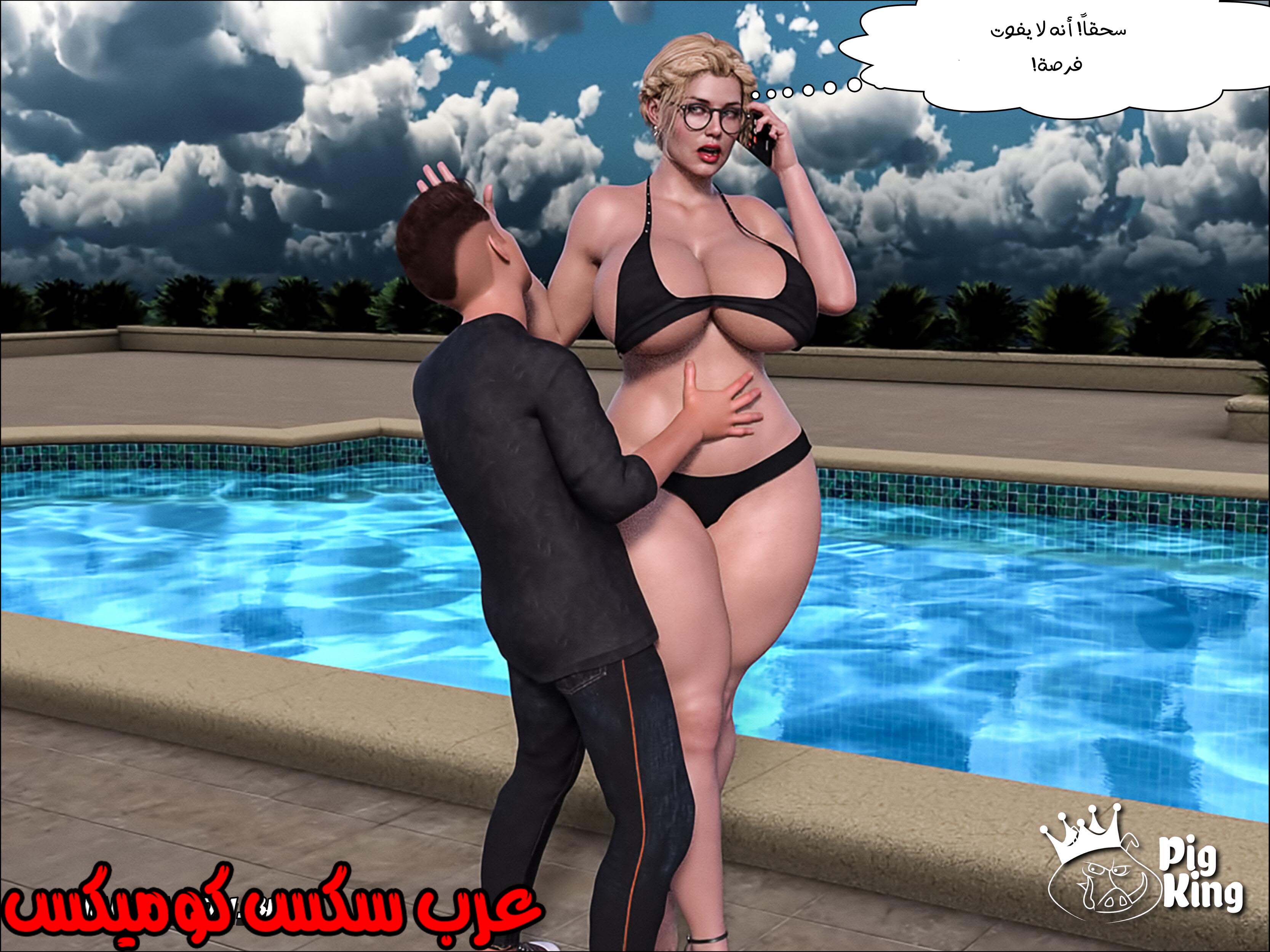164 العائله المفقوده الجزء 1