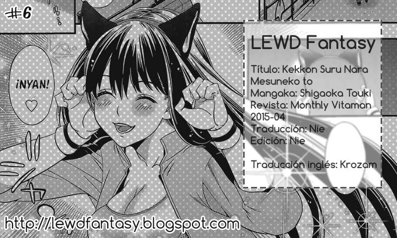 Kekkon Suru Nara Mesuneko to Chapter-1 - 20