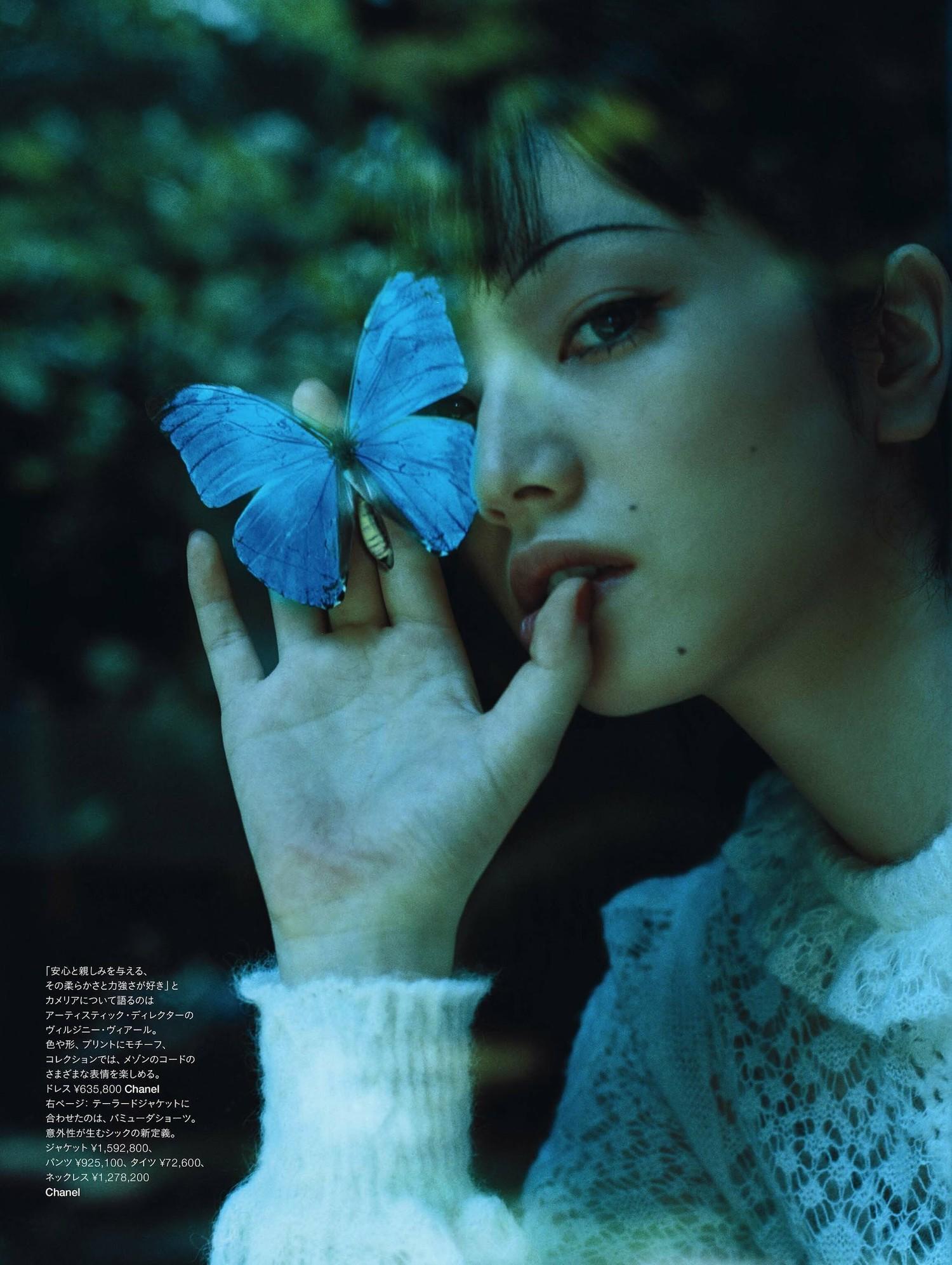 Nana Komatsu 小松菜奈, Harper’s Bazaar Japan ハーパーズ バザー 2023.11(3)