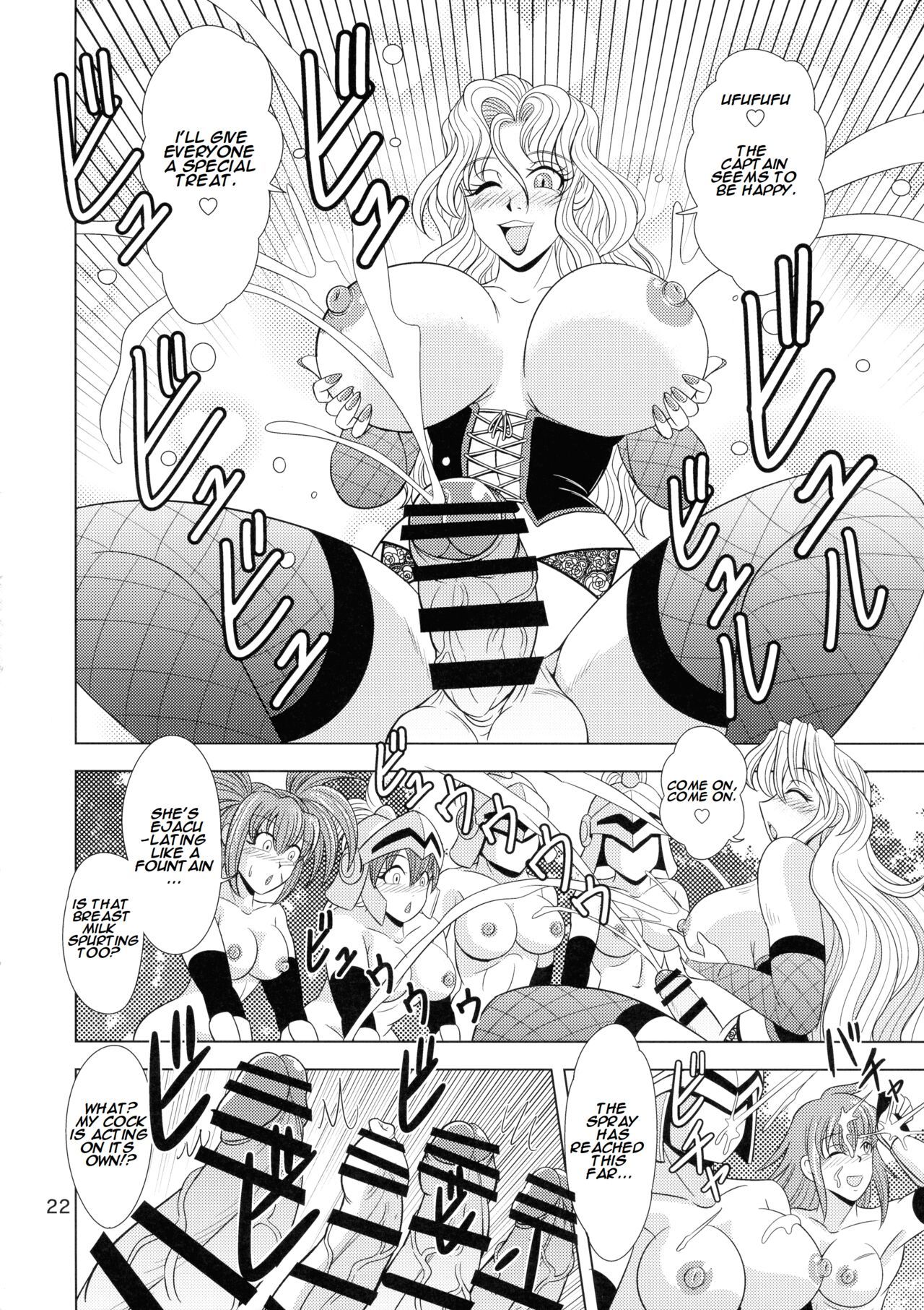 (Futaket 32) [Duke Romance (Doukejin)] Kouin no Majo Camilla [English]