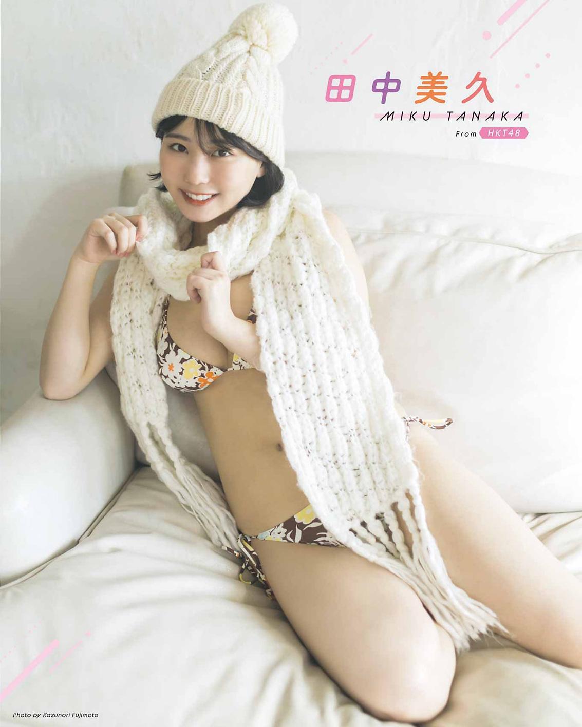 Miku Tanaka 田中美久, Young Gangan 2023 No.03 (ヤングガンガン 2023年3号)(3)