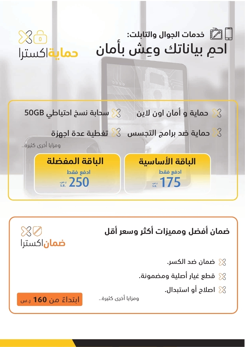 BAjn7tLK o - عروض رمضان 2023 : مجلة عروض اكسترا السعودية خصومات 50% السبت 1/4/2023