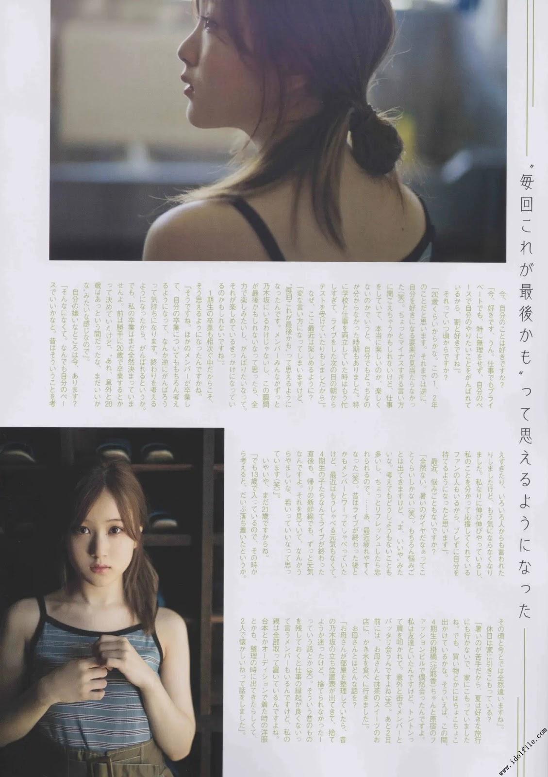 Minami Hoshino 星野みなみ, B.L.T. 2019.11 (ビー・エル・ティー 2019年11月号)(4)