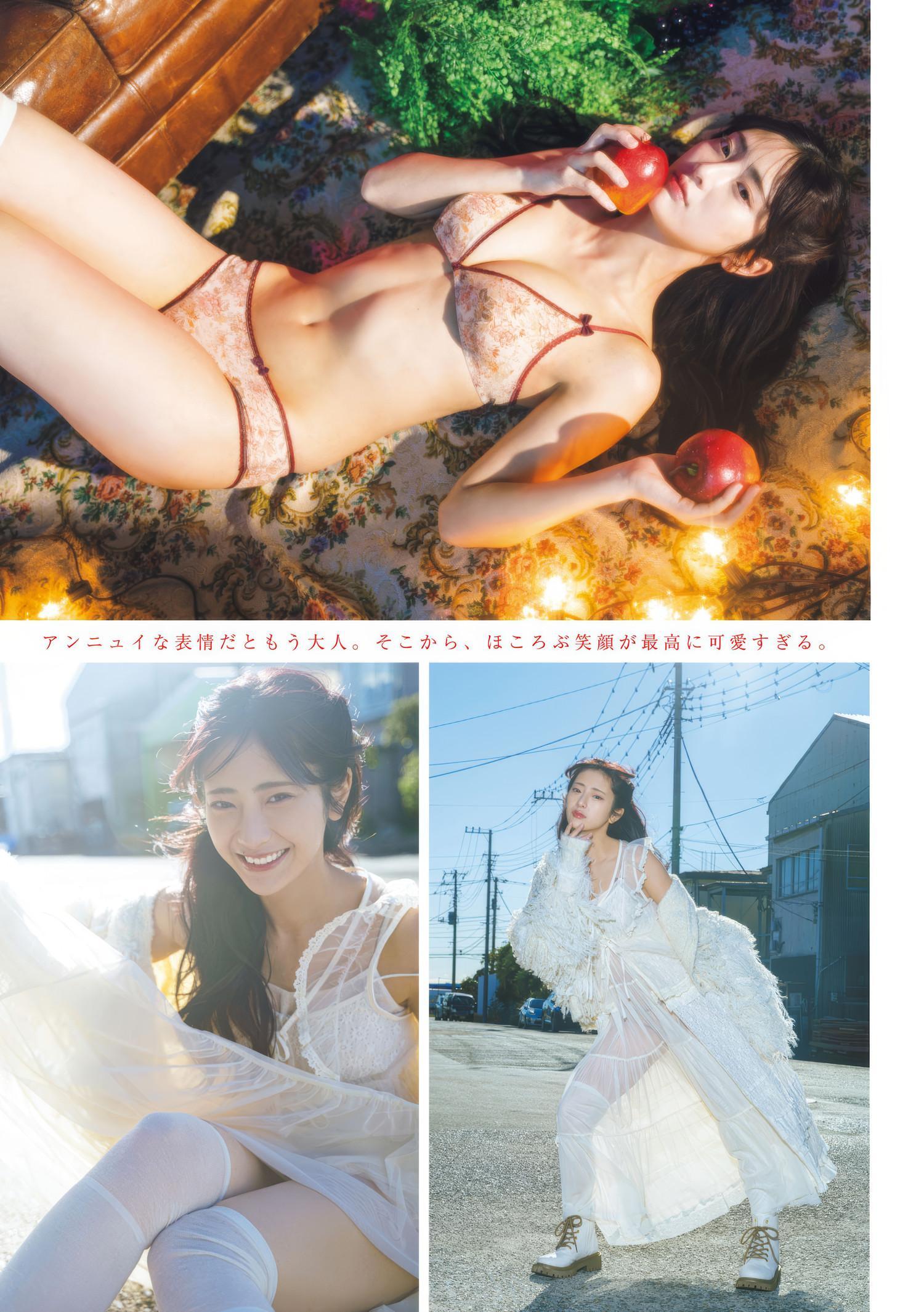 Natsuki 奈月, Akiha Onishi 大西陽羽, Young Magazine 2025 No.10 (週刊ヤングマガジン 2025年10号)(2)