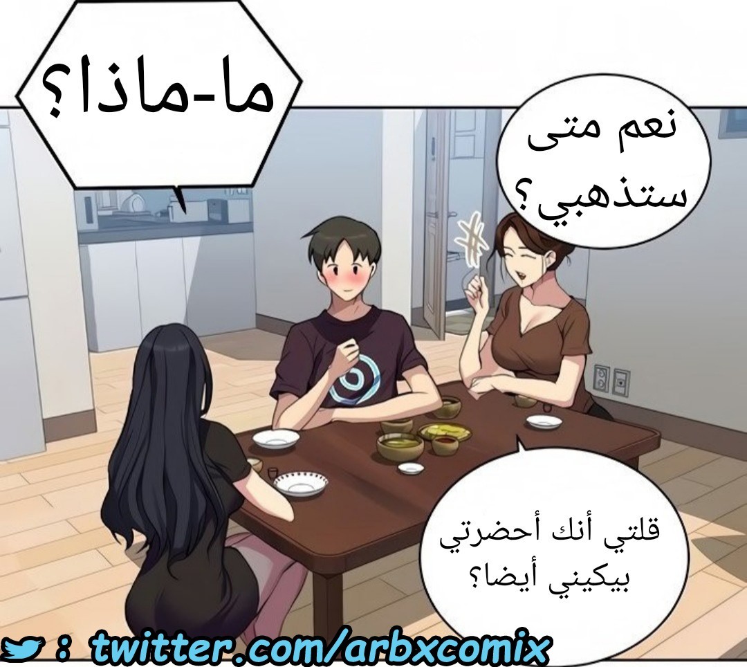 1519 صف سري الجزء 117