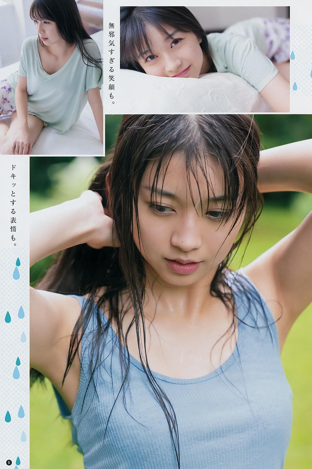 Maria Makino 牧野真莉愛, Young Champion 2019 No.18 (ヤングチャンピオン 2019年18号)(12)