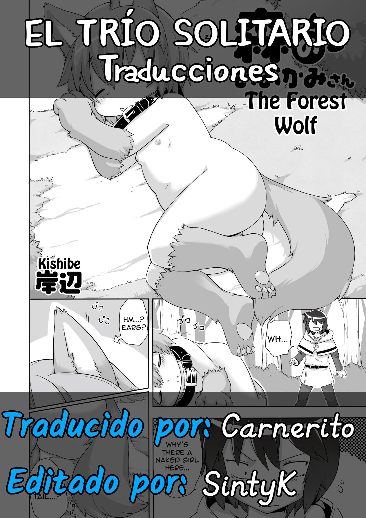 [Kishibe] The Forest Wolf - 0
