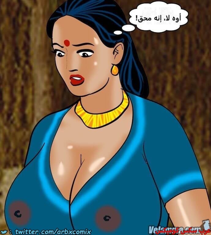 2393 فيلاما الجزء 76