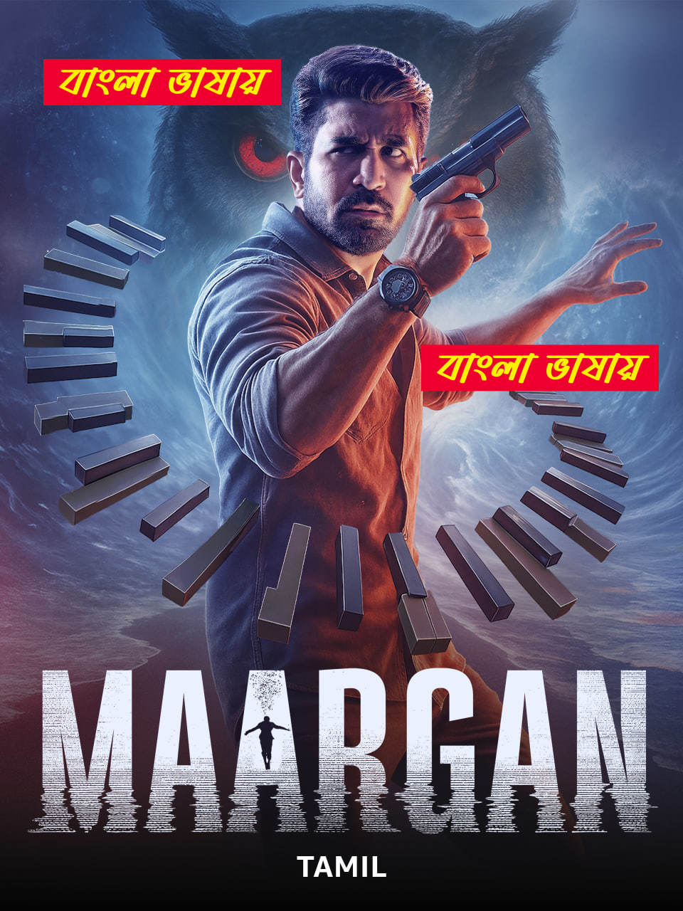 Maargan 2025 Bengali Dubbed Movie 720p UNCUT WEB-DL 1Click Download