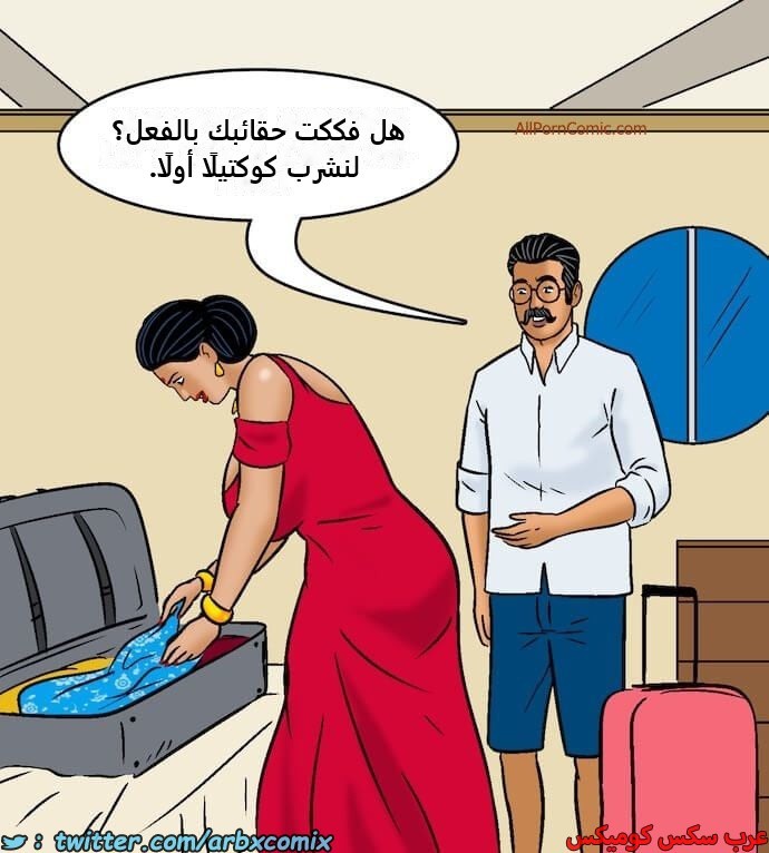 2417 فيلاما الجزء 100 الجزء 1