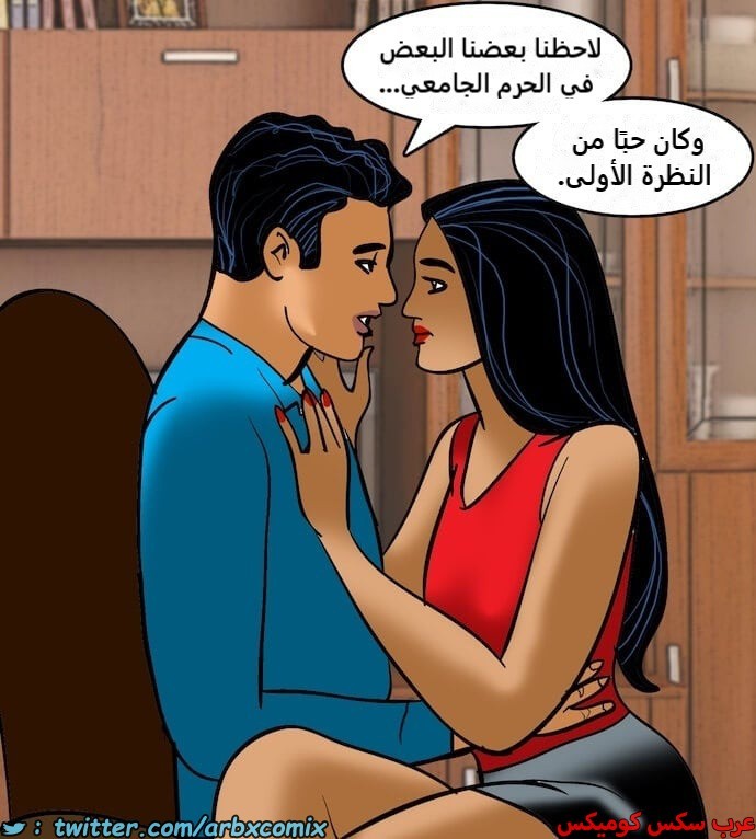 2407 فيلاما الجزء 90