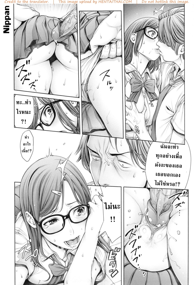 Doujinโดจิน