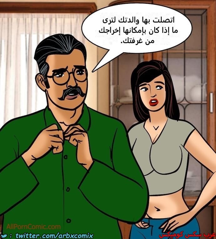 2411 فيلاما الجزء 94