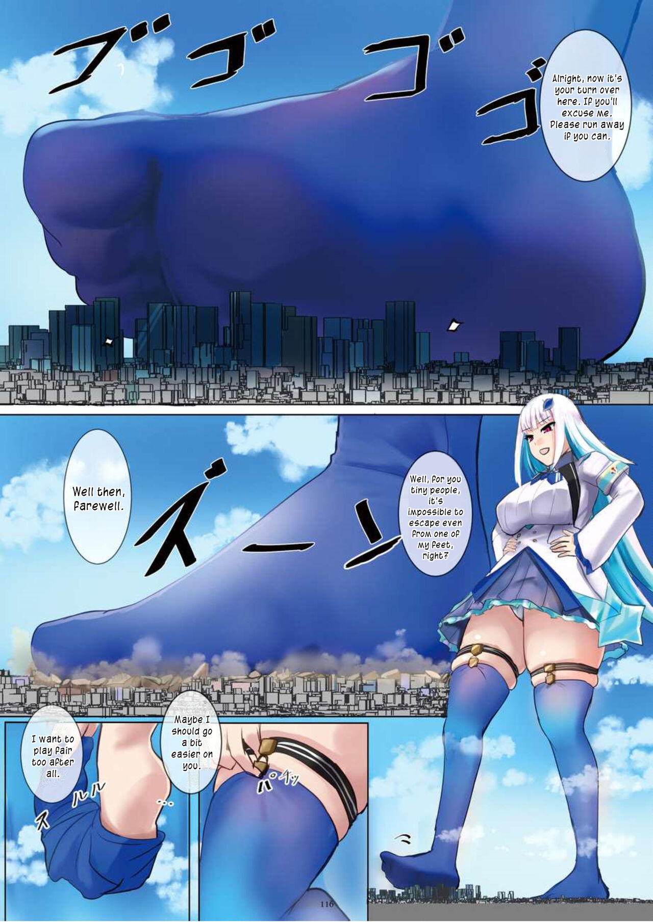 [CalmBlue (Various)] Tenshin Ranman Gigantic Extreme 8th (Various) [English] [Digital]
