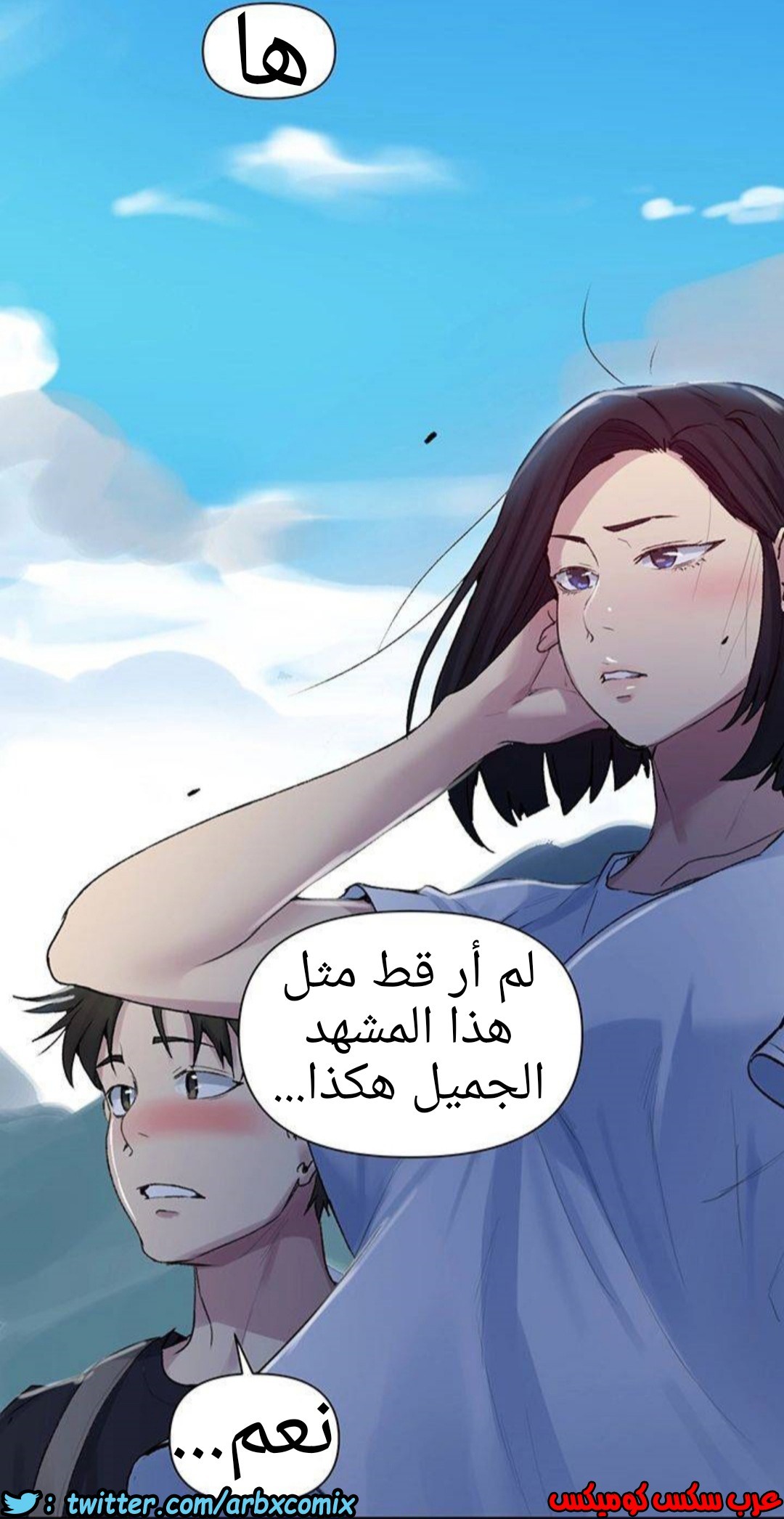 930 صف سري الجزء 69