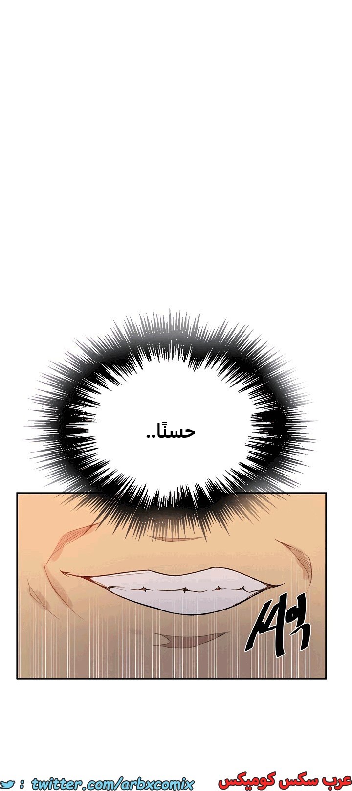 1816 صف سري الجزء 132