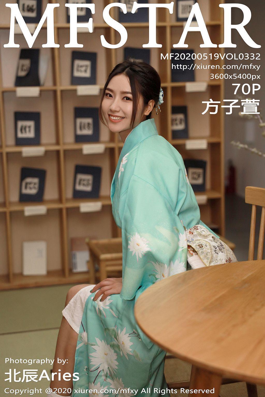 MFStar Vol.332: Fang Zi Xuan (方子萱) (71 pictures)