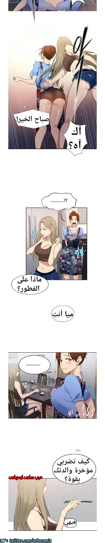 863 صف سري الجزء 2