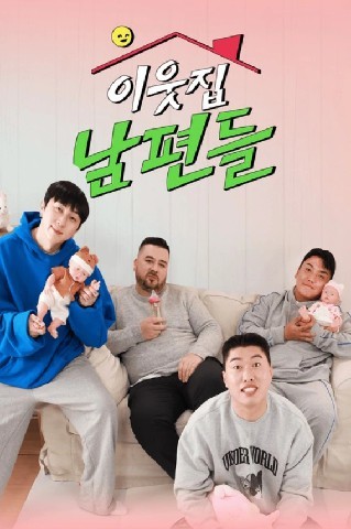 예능