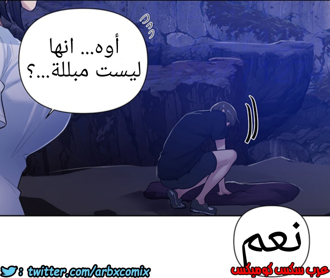 931 صف سري الجزء 70