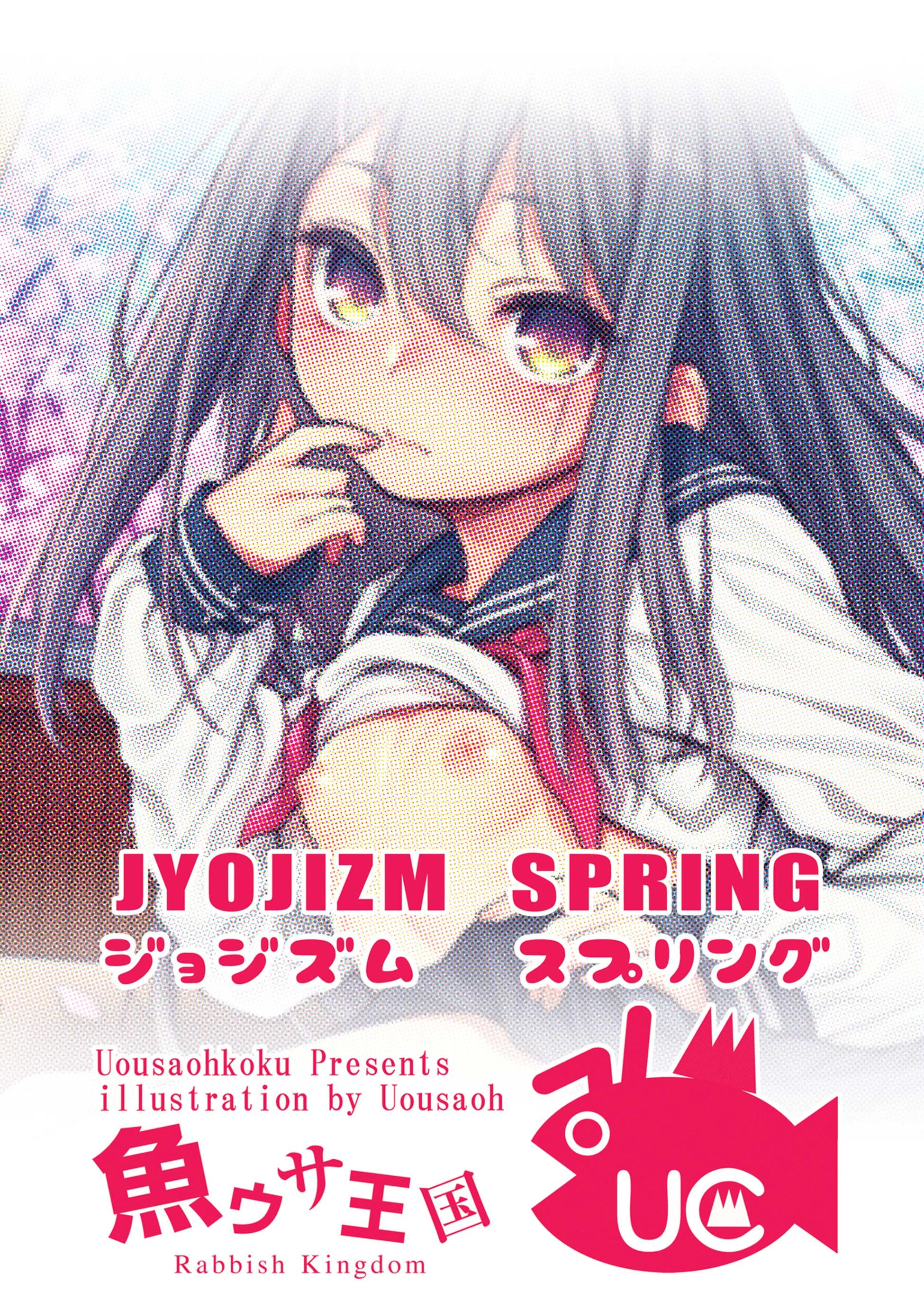 Jyojizm Spring - 22